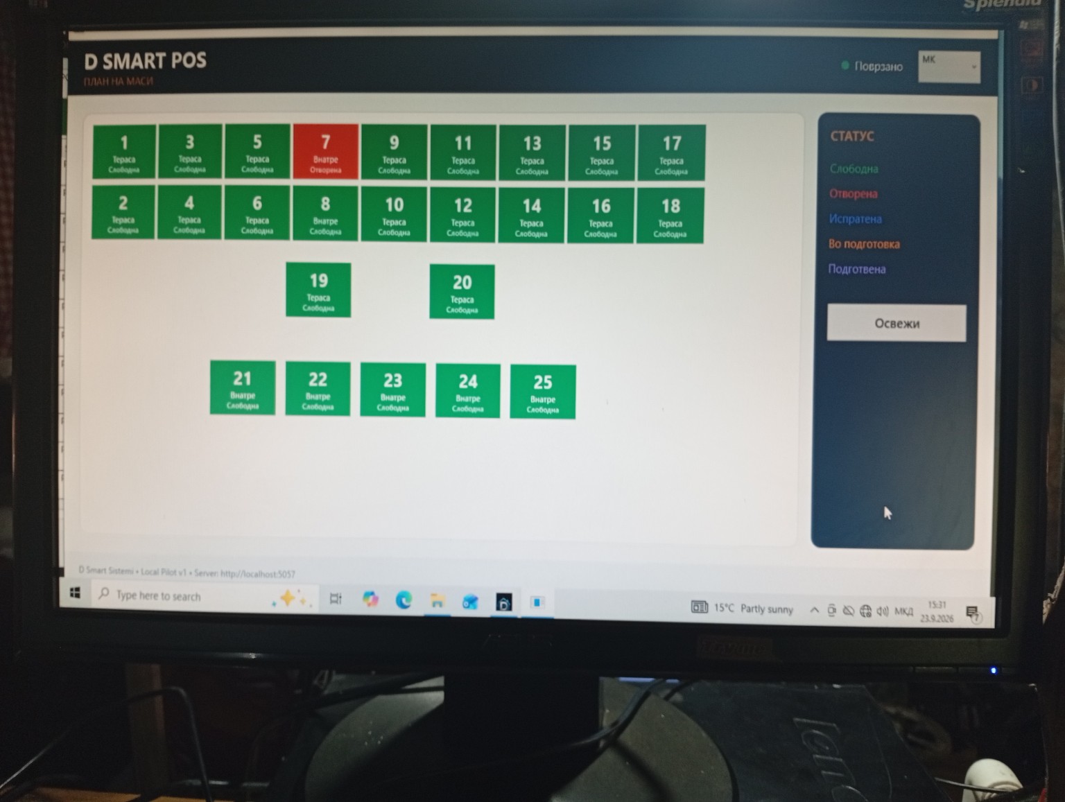 D Smart POS – Etno Restoran Treska